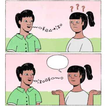 A two-panel image of a man speaking to a woman who looks confused.